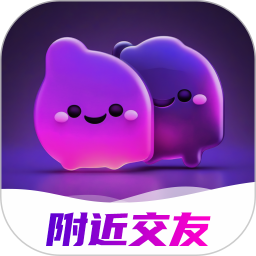 应用icon-附近约聊2024官方新版