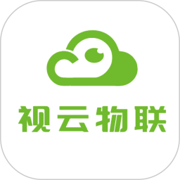 视云物联2026官方新版图标
