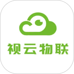 视云物联2026官方新版图标