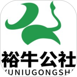 裕牛公社2025官方新版图标