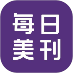 每日美刊2026官方新版图标