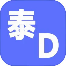 应用icon-泰D词典2024官方新版