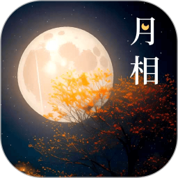 moon星图星云2026官方新版图标