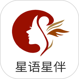 星语星伴2026官方新版图标