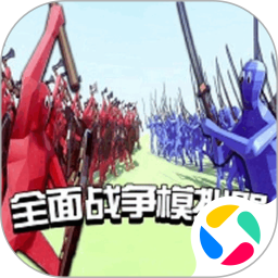 全面战争模拟器2026官方新版图标