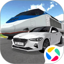 真实驾驶模拟安卓版(apk)