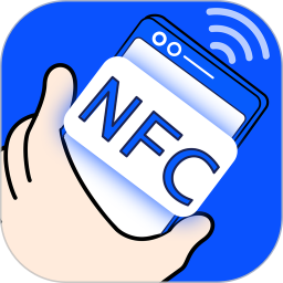 nfc门禁卡复制助手2026官方新版图标