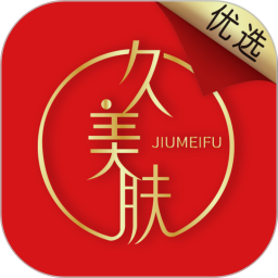 久美肤2026官方新版图标