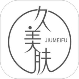 久美肤2026官方新版图标