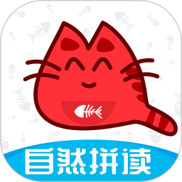 大猫英语自然拼读2026官方新版图标