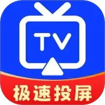 极光投屏助手2025官方新版图标