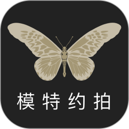 模特约拍2026官方新版图标