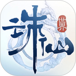 诛仙世界助手2025官方新版图标