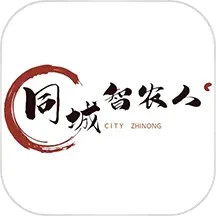应用icon-同城智农人2024官方新版