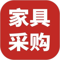 应用icon-668 家具采购网2024官方新版