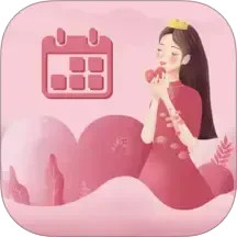 大姨妈女王版2025官方新版图标