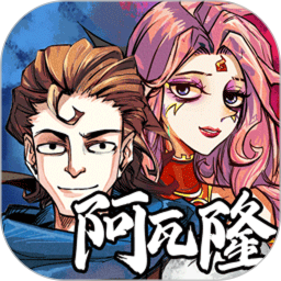 天天阿瓦隆2025官方新版图标