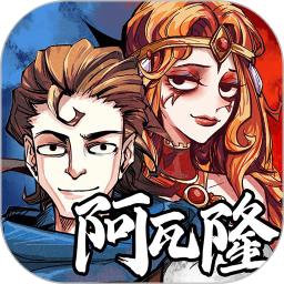 天天阿瓦隆2026官方新版图标