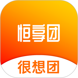 应用icon-恒享团2024官方新版
