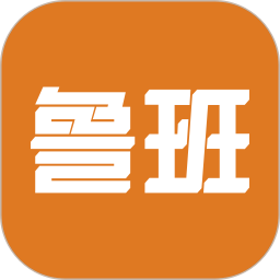 鲁班衣柜2026官方新版图标
