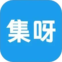 集呀2024官方新版图标