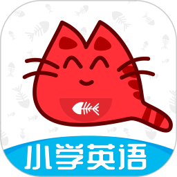 大猫小学英语课本点读2026官方新版图标