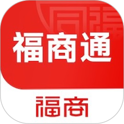 应用icon-福商通2024官方新版