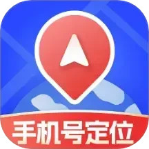 手机定位追迹2025官方新版图标