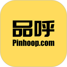 品呼2026官方新版图标