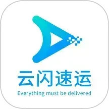 云闪速运2025官方新版图标