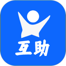 全民互助联盟2026官方新版图标