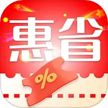 超级惠省2025官方新版图标