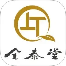 全泰堂2025官方新版图标
