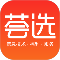 应用icon-荟选福利2024官方新版
