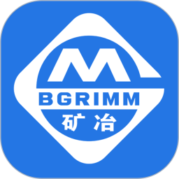 矿山标准化2026官方新版图标