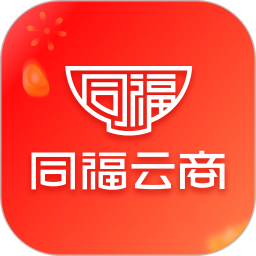 应用icon-同福云商2024官方新版