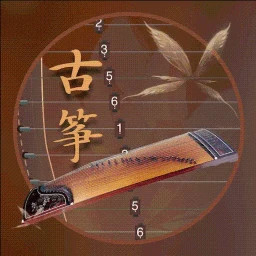 爱古筝2026官方新版图标