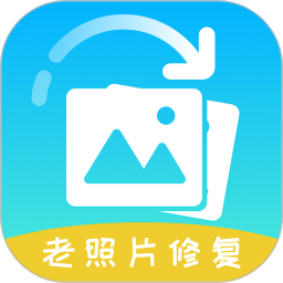 照片恢复精灵2025官方新版图标