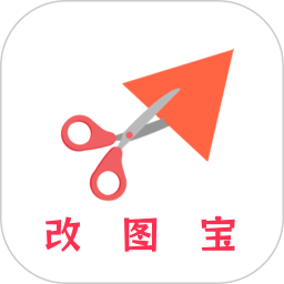 改图宝软件2026官方新版图标