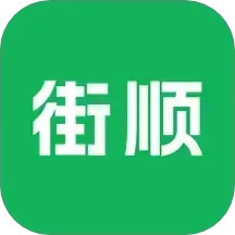 街顺2025官方新版图标