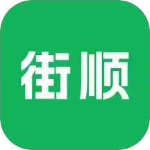 街顺2025官方新版图标