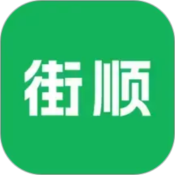 街顺2026官方新版图标