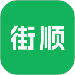 街顺 图标