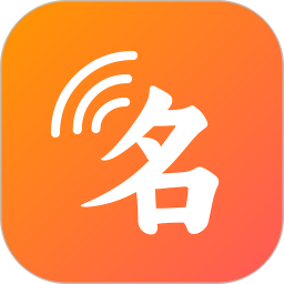 应用icon-三好起名2024官方新版