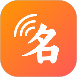 三好起名2025官方新版图标