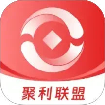 聚利联盟极速版2026官方新版图标
