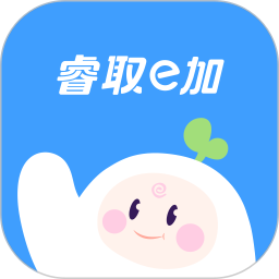 睿取e加2026官方新版图标