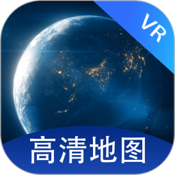 全景VR高清地图2024官方新版图标