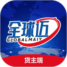 全球迈货主端2025官方新版图标