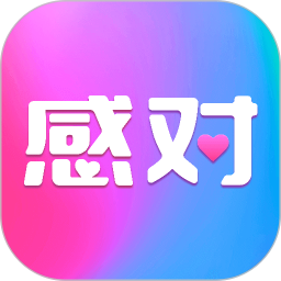 应用icon-感对2024官方新版